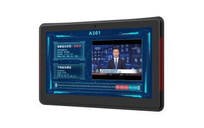 XH-10.1/13.3/15.6 会议显示屏