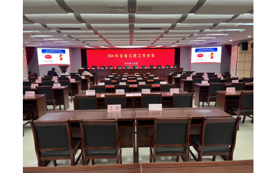 陕西省公路局